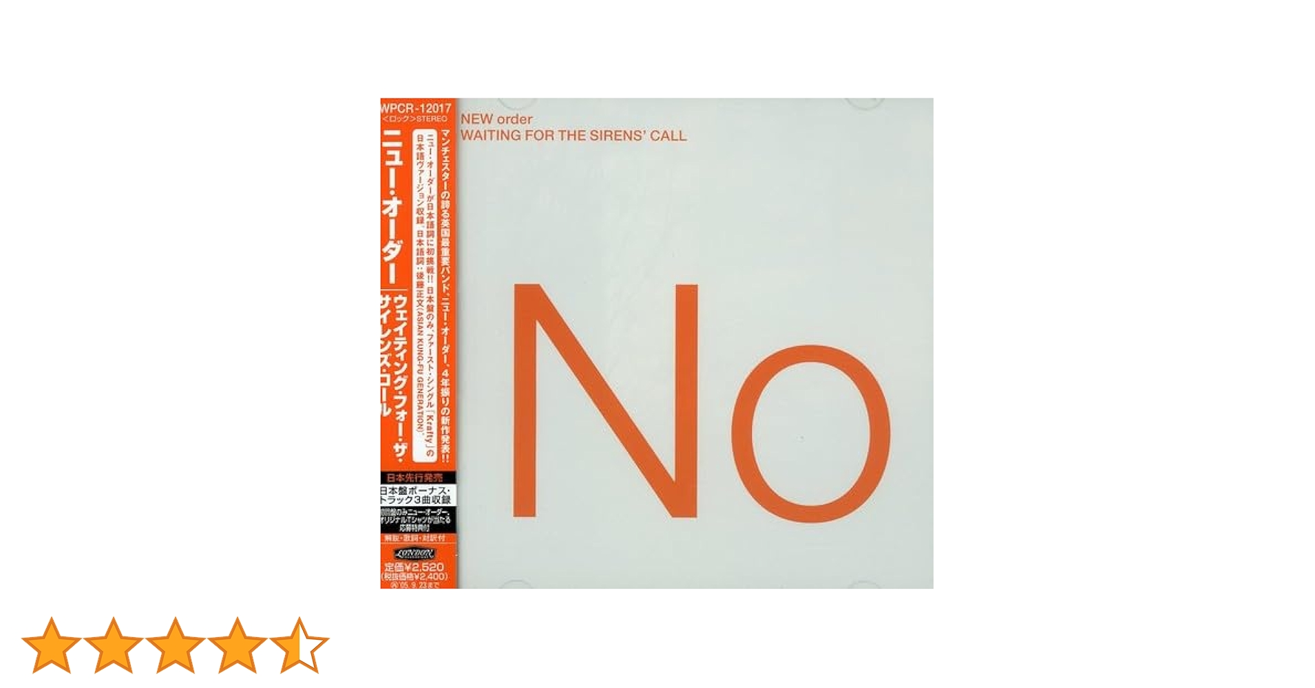 Amazon.co.jp: ウェイティング・フォー・ザ・サイレンズ・コール